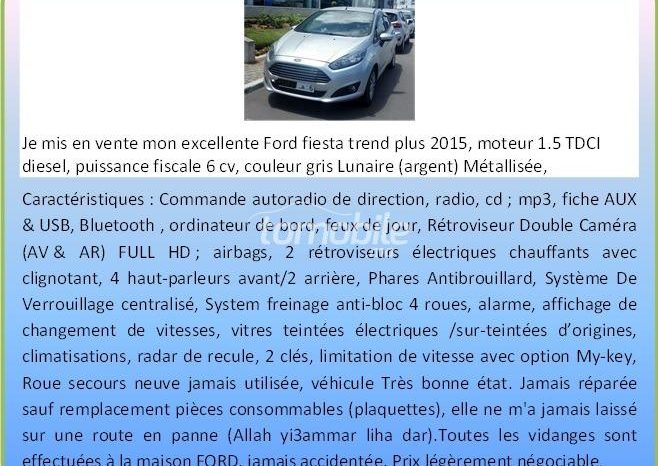 Ford Fiesta  2015 Diesel 121000Km Casablanca #85344 full