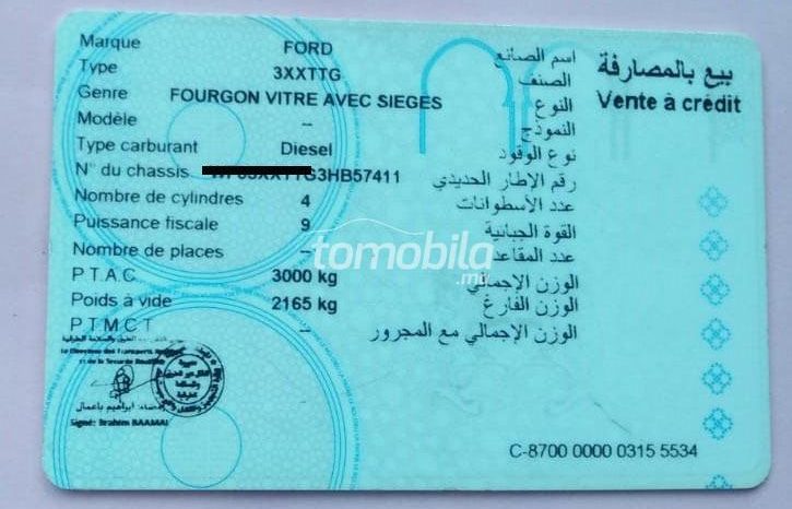 Ford Tourneo Custom   Diesel 148048Km Rabat #92151